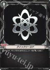 V-PR/0473 - クイックシールド