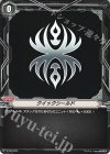 V-PR/0474 - クイックシールド