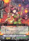  V-PR/0441 PR メイデン・オブ・イレディエイト 