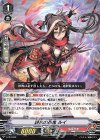  V-PR/0439 PR 襲来の忍鬼 ルイ 