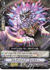  V-PR/0433 PR ヴェアヴォルフ・ケッツァー 