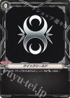 V-PR/0481 - クイックシールド