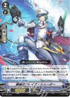  V-PR/0506 PR 暴威のブレイブ・シューター 