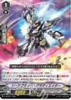 V-PR/0511 PR ソードブランド・グラディエイター