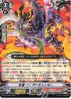  V-PR/0514 PR 忍竜 ジュオンチャンター 