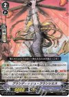  V-PR/0515 PR ブランディッシュ・フランシエス 