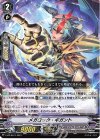  V-PR/0517 PR メガロック・ギガント 