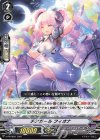 V-PR/0521 PR チアガール フィオナ