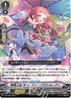  V-PR/0530 PR 奇術人形 キューティ・パラトルーパー 