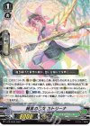 V-PR/0532 PR 純潔の乙女 カトリーナ