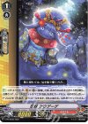 V-PR/0535 PR 忍妖 ケウゲーゲ