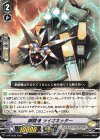 V-PR/0536 PR 鋼闘機 ライオネッター