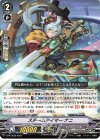 V-PR/0539 PR スチームテイマー ナニ