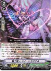  V-PR/0544 PR 魅了怪人 スイートカクテル 