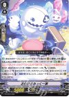 V-PR/0546 PR お化けのみっく一家