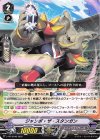 V-PR/0548 PR ジャンボ・ザ・スタンガン