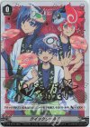 V-PR/0575 PR クイックシールド(箔押し)