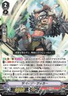 V-PR/0559 PR サベイジ・ワッカー