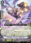 V-PR/0561 PR ワイルドショット・ルパート