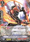 V-PR/0565 PR バイアタック・ドラゴン
