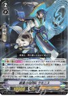 V-PR/0569 PR 宿運の魔術師 ラモニス