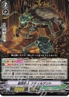  V-PR/0574 PR 盗掠怪人 スティルアント 