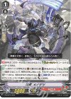  V-PR/0576 PR 忍竜 メイゲツ 