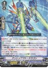 V-PR/0577 PR アンシンアブル・ドラゴン