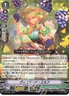  V-PR/0581 PR ヴィニヤード・エルフ 