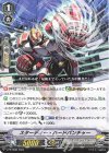 V-PR/0584 PR スターディー・ハードパンチャー