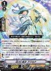V-PR/0590 PR 白月の魔女 アスセナ