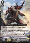 V-PR/0591 PR 溶解怪獣 アシドバー