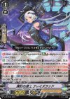 V-PR/0593 PR 謀計の騎士 クレイズラッド