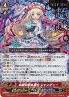  V-SS01/026 RRR 念願の晴れ舞台シャンディー(箔押し) 