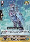  V-SS01/031 RR アミュレット・ピュアイーグル(箔押しなし) 