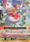  V-SS01/032 RR お天気お姉さんちぇんどる(箔押しなし) 