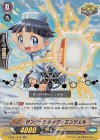  V-SS01/033 RR サンダーショック・エンジェル(箔押し) 