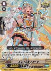  V-SS01/035 RR 聖弦の奏者テオドラ(箔押しなし) 