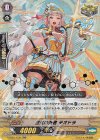  V-SS01/035 RR 聖弦の奏者テオドラ(箔押し) 