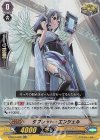  V-SS01/036 RR タブレット・エンジェル(箔押しなし) 