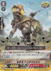  V-SS01/039 RR 遊撃竜ゲリラプシタコ(箔押し) 