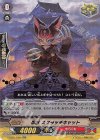  V-SS01/040 RR 忍獣スクラッチキャット(箔押し) 