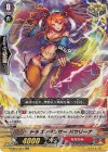  V-SS01/041 RR ドラゴンダンサーパウリーナ(箔押しなし) 