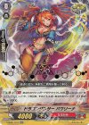  V-SS01/041 RR ドラゴンダンサーパウリーナ(箔押し) 