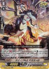  V-SS01/043 RR クエイク星人ナマズーロ(箔押しなし) 