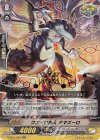  V-SS01/043 RR クエイク星人ナマズーロ(箔押し) 