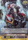  V-SS01/046 RR リキッド・フェンサー(箔押しなし) 
