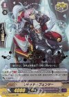  V-SS01/046 RR リキッド・フェンサー(箔押し) 