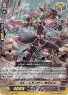  V-SS01/048 RR スチームガンナーカダシュ(箔押し) 