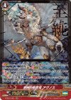  V-SS01/S01 SGR 至純の原初竜アグノス(箔押し) 